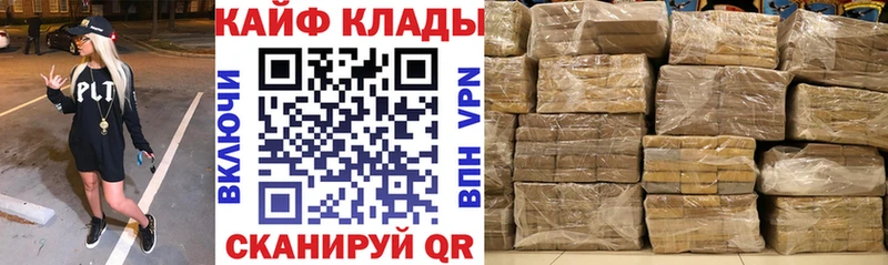 Купить наркотик аптеки Учалы КОКАИН Галлюциногенные грибы Мефедрон ГАШИШ Экстази Марихуана MDMA