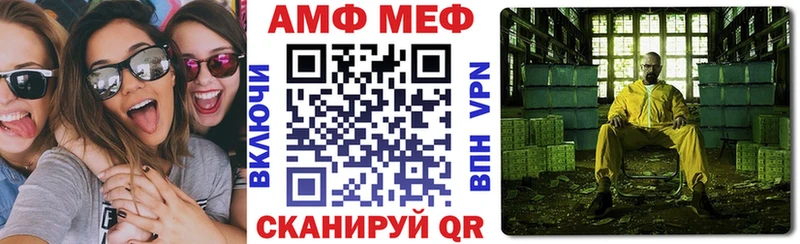 АМФ Premium Учалы
