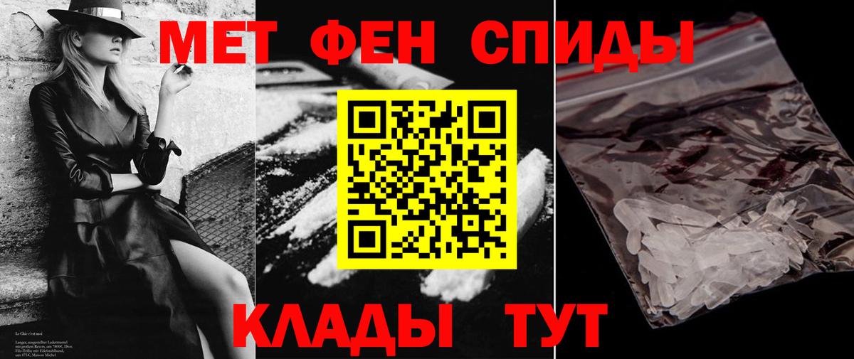 Амфетамин  АМФ Premium  Вход с VPN  Учалы 