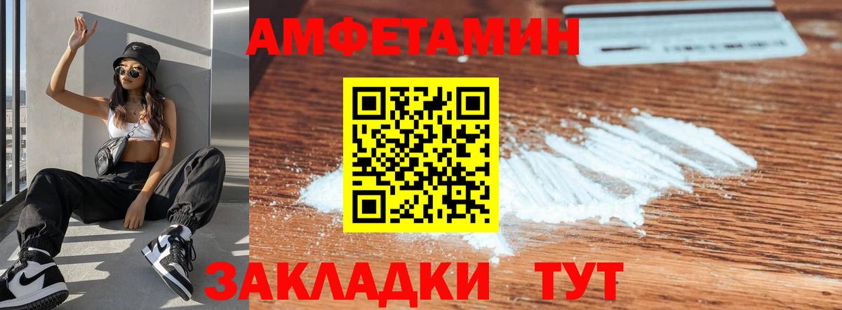 Меф МЯУ МЯУ кристаллы  ГАШ  Учалы  КОКАИН  Вход с VPN  Бошки Шишки 
