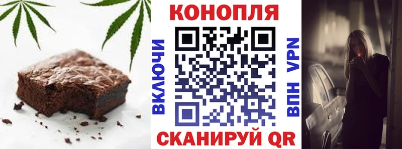 Еда ТГК марихуана купить закладку Учалы