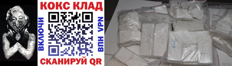 кракен зеркало  Учалы  Cocaine Fish Scale 