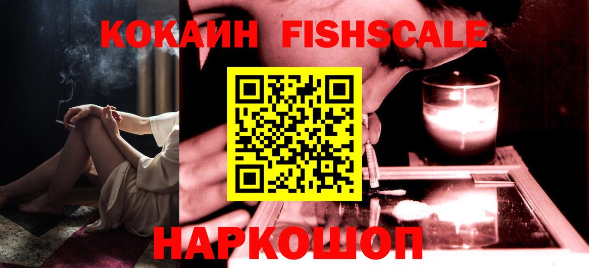 Кокаин Перу Учалы