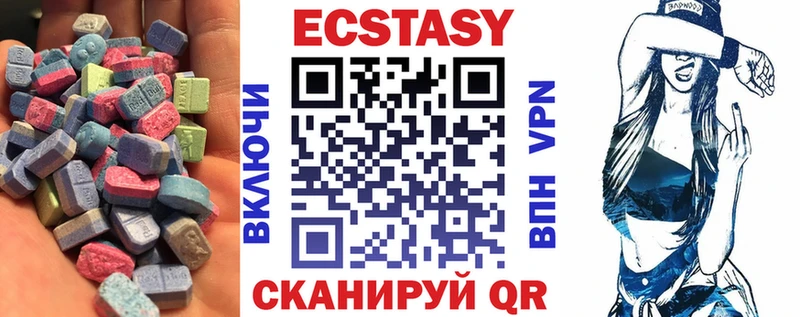 ОМГ ОМГ ссылки  Учалы  Экстази MDMA 