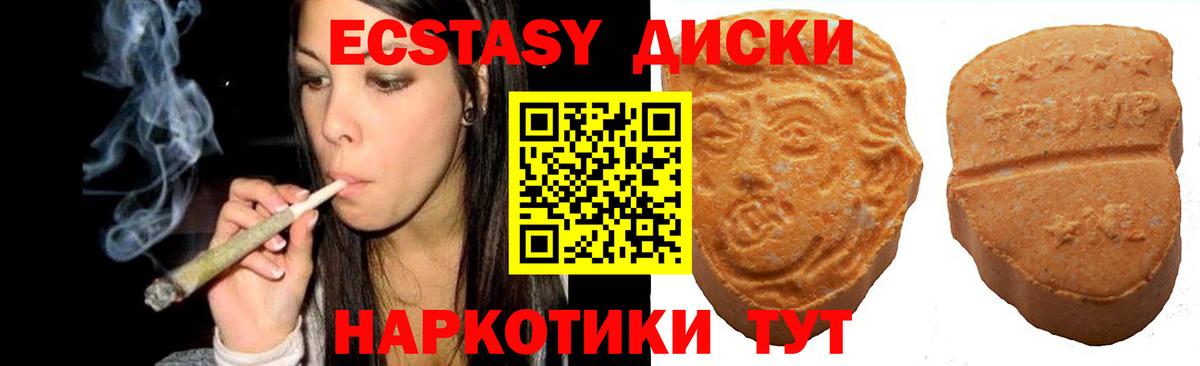 Экстази Punisher Учалы
