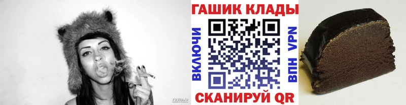 ГАШИШ ice o lator  цена наркотик  blacksprut ТОР  Учалы 