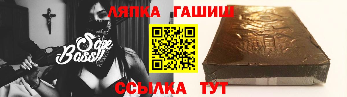 Гашиш гашик Учалы