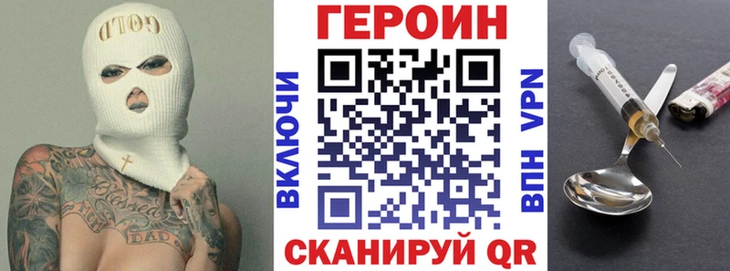 ГЕРОИН афганец  как найти закладки  Учалы 