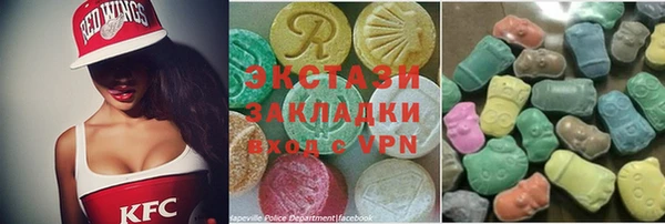 синтетический гашиш Армянск