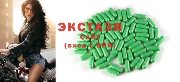 синтетический гашиш Армянск