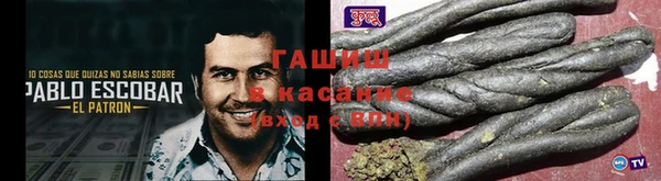 каннабис Аркадак