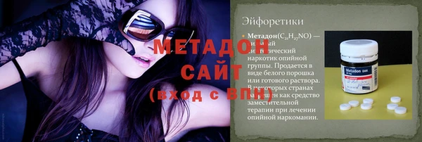 амф Арсеньев