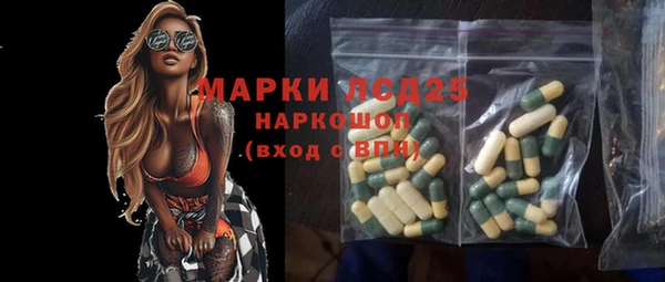 амф Арсеньев