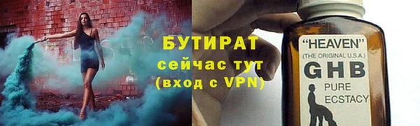 синтетический гашиш Армянск