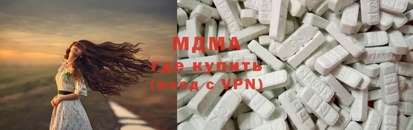 синтетический гашиш Армянск