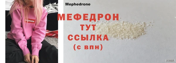 наркотики Сосновоборск