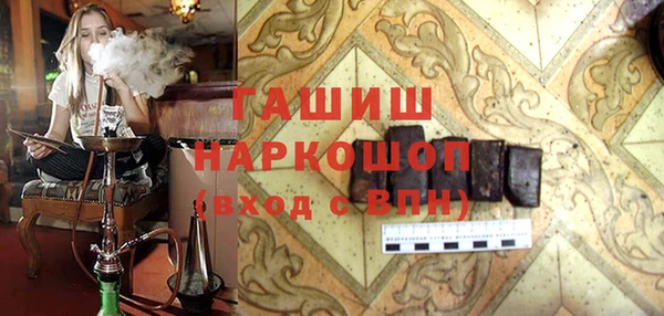 синтетический гашиш Армянск