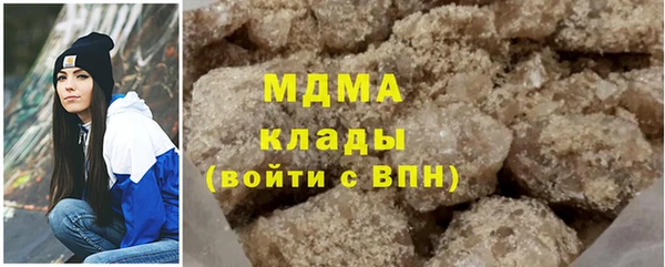 амф Арсеньев