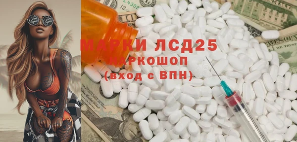 синтетический гашиш Армянск