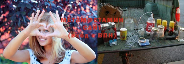 синтетический гашиш Армянск