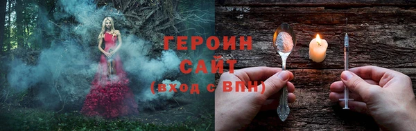 синтетический гашиш Армянск