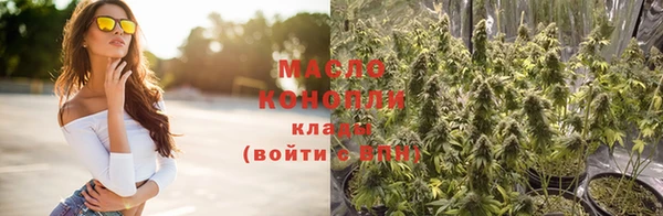 синтетический гашиш Армянск