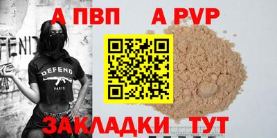 кокаин Пенза