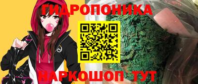 сатива Первоуральск
