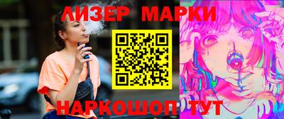 сатива Первоуральск