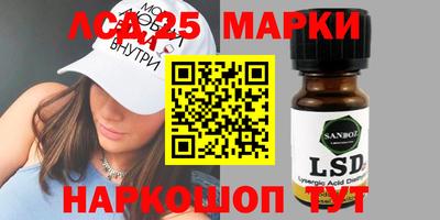соль ск Партизанск