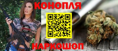 соль ск Партизанск