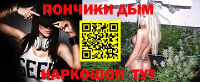 кокаин Пенза