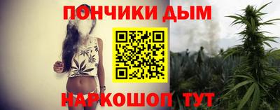 кокаин Пенза