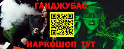 соль ск Партизанск