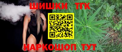 соль ск Партизанск