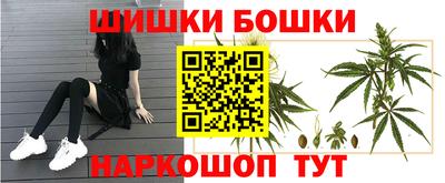 кокаин Пенза