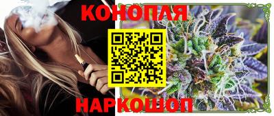 сатива Первоуральск