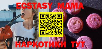 кокаин Пенза