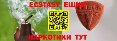 сатива Первоуральск