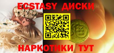 сатива Первоуральск