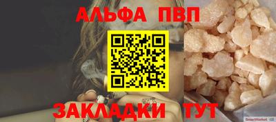 соль ск Партизанск