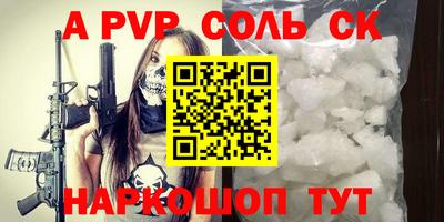 сатива Первоуральск