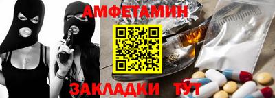 кокаин Пенза