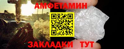 кокаин Пенза