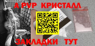 соль ск Партизанск
