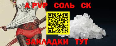 кокаин Пенза
