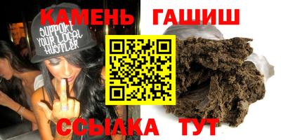 соль ск Партизанск