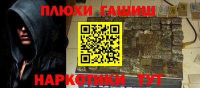 соль ск Партизанск