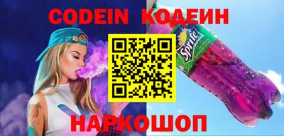 кокаин Пенза