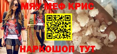 соль ск Партизанск